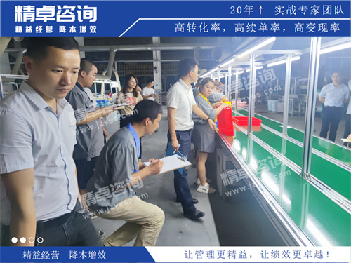 6S现场指导 6S现场指导