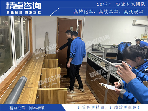 班组长指导现场管理 班组长指导现场管理