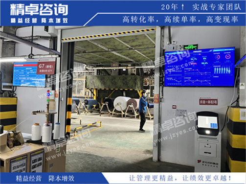 5S管理现场 5S管理现场