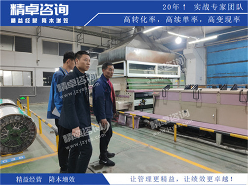 班组5S现场管理指导 班组5S现场管理指导