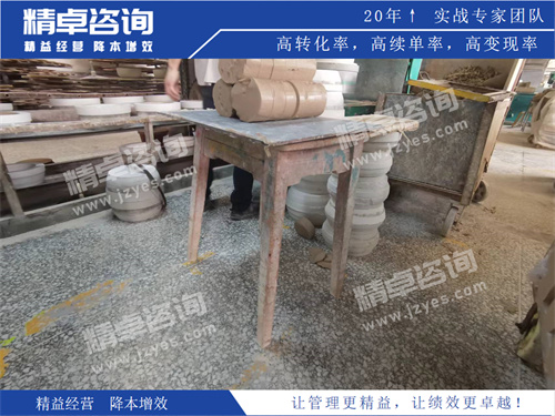 6S管理现场 6S管理现场