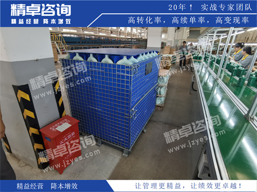 5S管理现场 5S管理现场