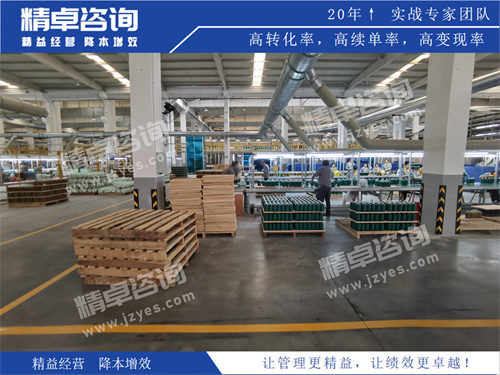 现场精益管理 现场精益管理