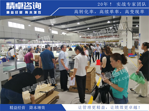 精益现场指导 精益现场指导