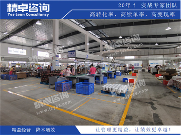 现场6S管理 现场6S管理