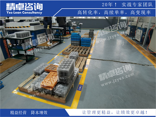 现场6S管理 现场6S管理