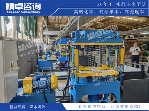 精益现场管理 精益现场管理