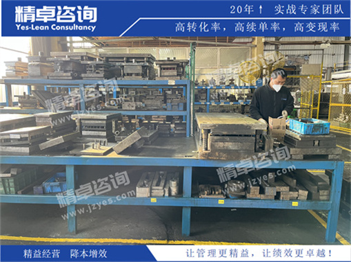 6S管理现场 6S管理现场