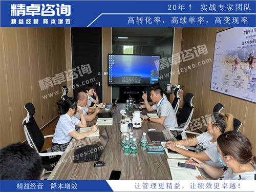 6S管理培训会议 6S管理培训会议