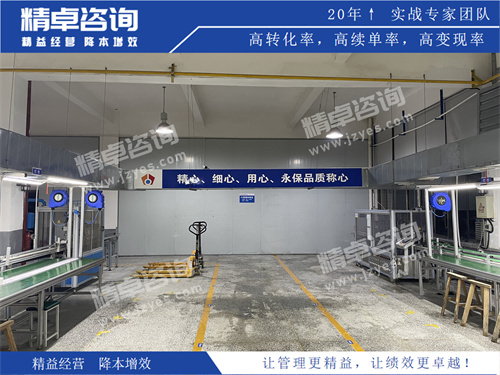 现场5S管理 现场5S管理