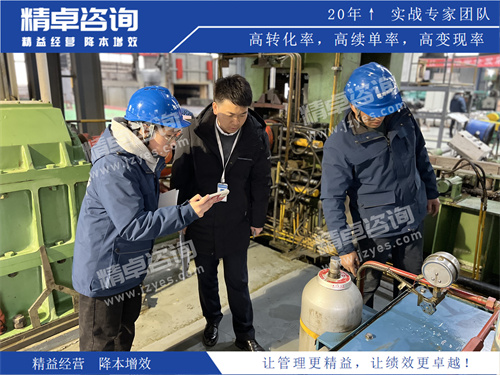 精益现场指导 精益现场指导