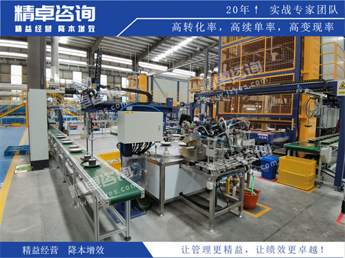 精益现场管理培训 精益现场管理培训