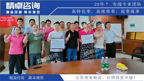 6S管理会 6S管理会