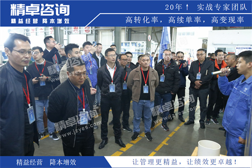 6S现场顾问指导 6S现场顾问指导