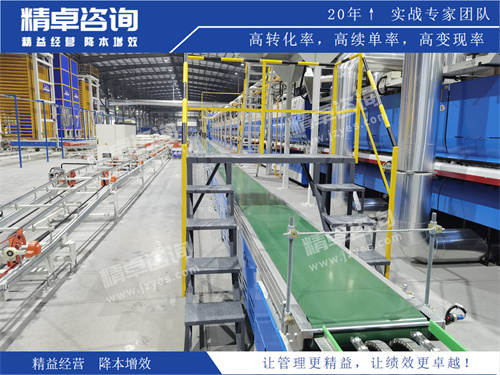 5S管理现场 5S管理现场