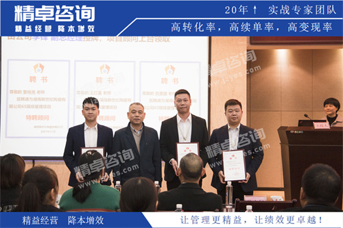 精益培训 精益培训