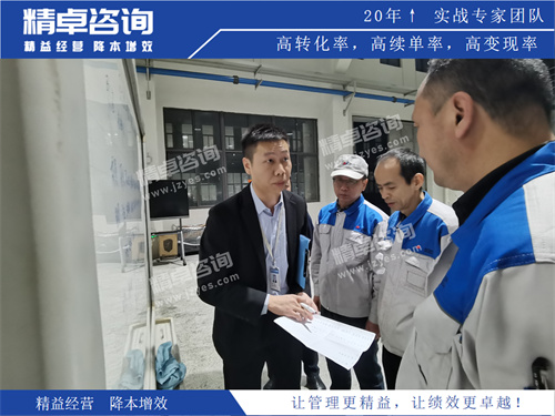 现场5S指导培训 现场5S指导培训